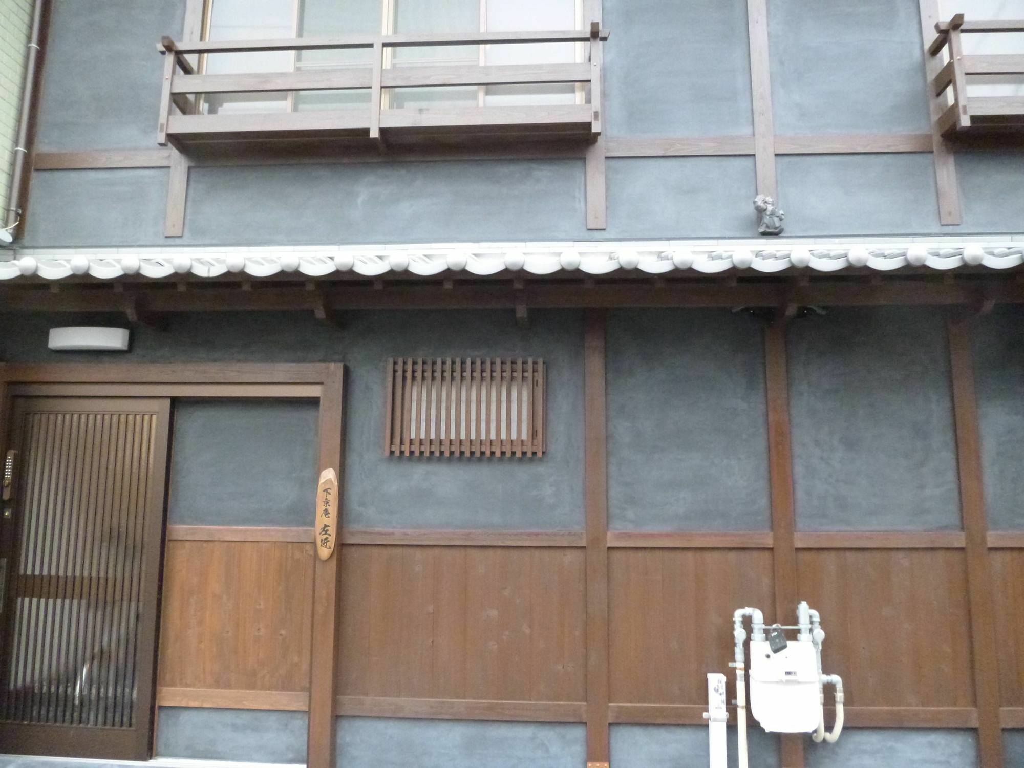 Shimogyou An 교토 외부 사진