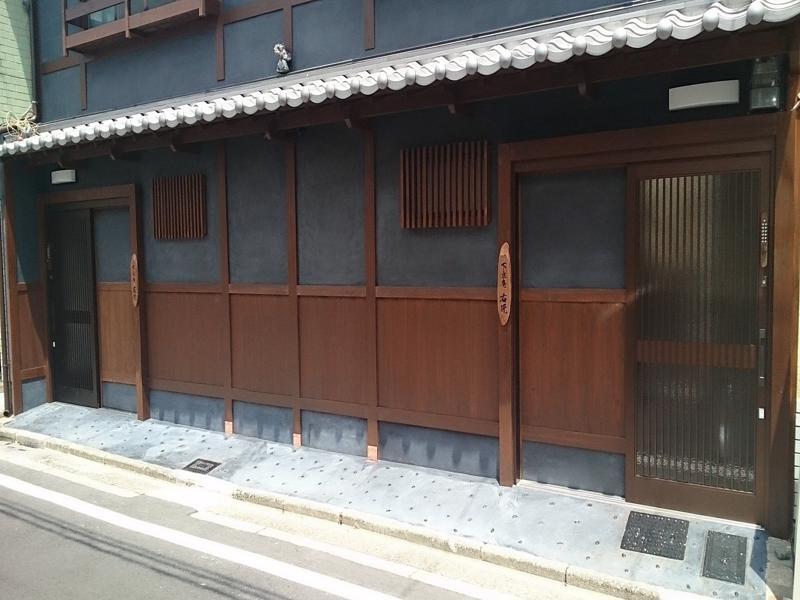 Shimogyou An 교토 외부 사진